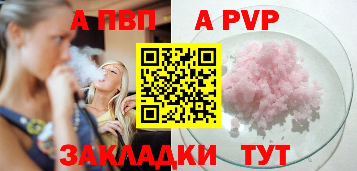 A PVP СК Копейск