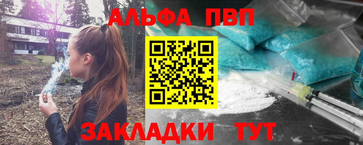 A-PVP СК КРИС  Вход с VPN  Копейск  Альфа ПВП VHQ 