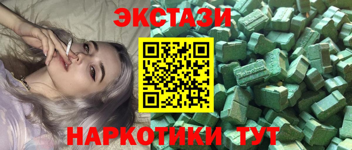 Ecstasy DUBAI Копейск