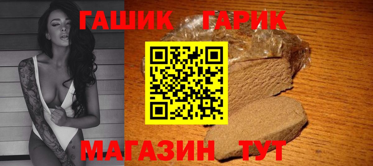 Копейск  ГАШИШ Ice-O-Lator  Вход с VPN 