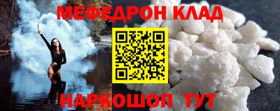 альфа пвп VHQ Краснодар