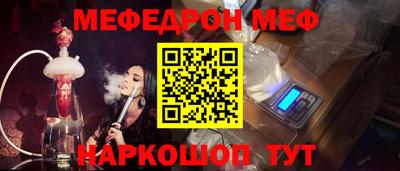 а пвп мука Краснокаменск