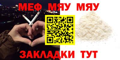 альфа пвп VHQ Краснодар