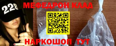 а пвп мука Краснокаменск