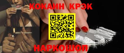 а пвп мука Краснокаменск
