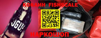 альфа пвп VHQ Краснодар