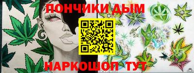 альфа пвп VHQ Краснодар