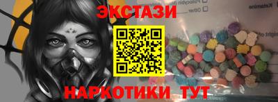 альфа пвп VHQ Краснодар
