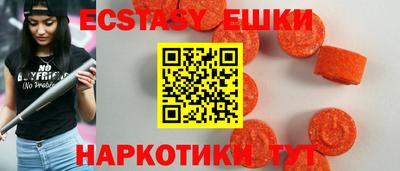 ECSTASY Краснознаменск