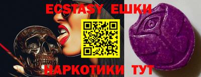 ECSTASY Краснознаменск