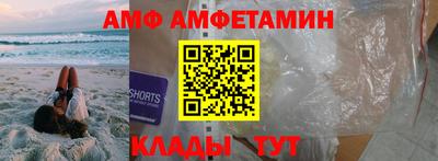 а пвп мука Краснокаменск
