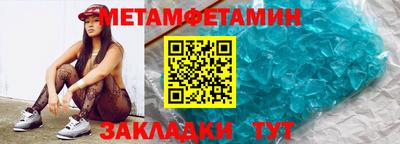 а пвп мука Краснокаменск