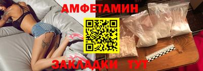 альфа пвп VHQ Краснодар