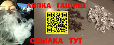а пвп мука Краснокаменск