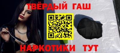 альфа пвп VHQ Краснодар