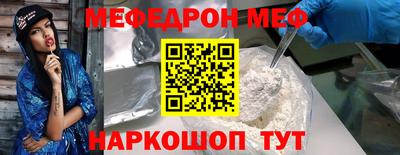 альфа пвп VHQ Краснодар