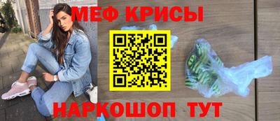 альфа пвп VHQ Краснодар