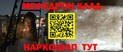 а пвп мука Краснокаменск