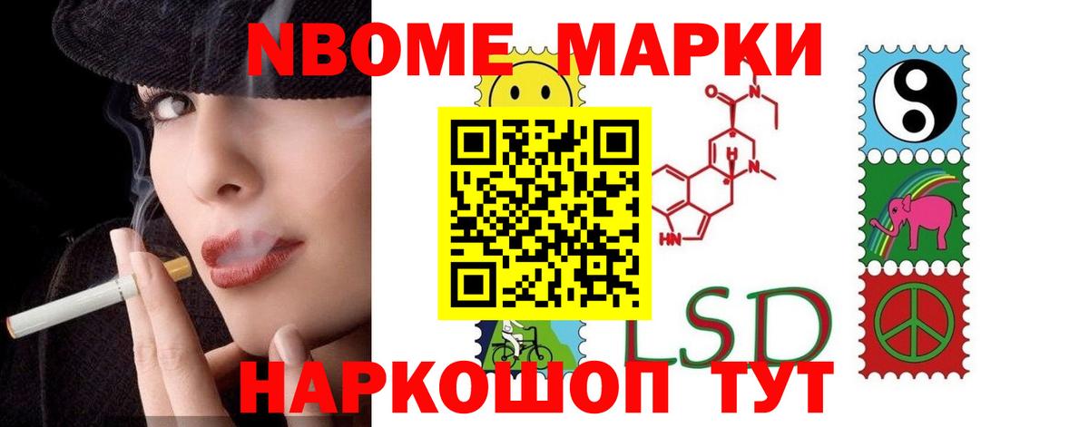 Копейск  LSD-25 экстази ecstasy  LSD-25 экстази  Вход с VPN 