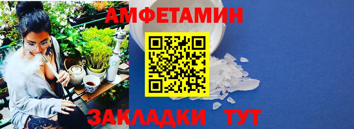 Копейск  МЕТАМФЕТАМИН Декстрометамфетамин 99.9%  Метамфетамин  МЕТАМФЕТАМИН Декстрометамфетамин 99.9%  Вход с VPN 