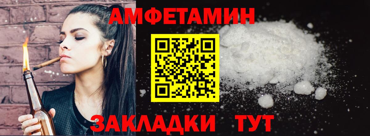 Метамфетамин витя Копейск