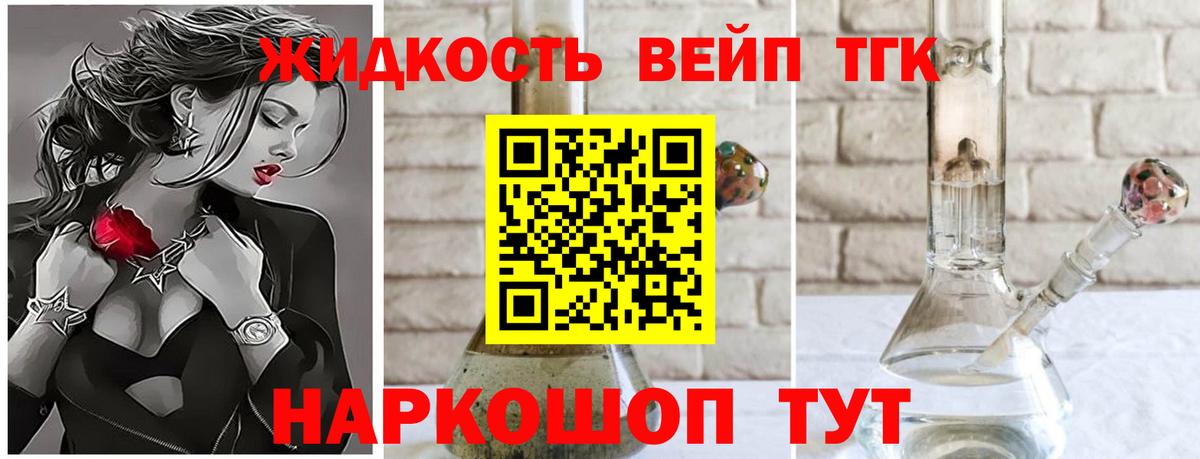 ТГК концентрат  купить наркоту  Копейск  Вход с VPN 