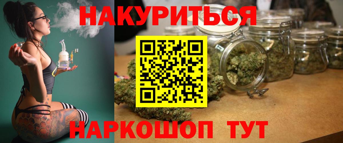 МАРИХУАНА Amnesia Копейск